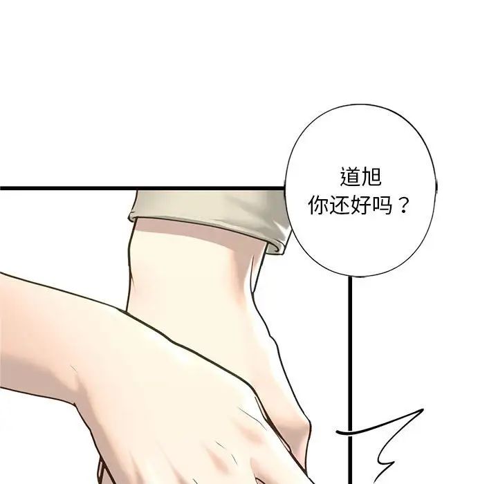 我的继姐第7话