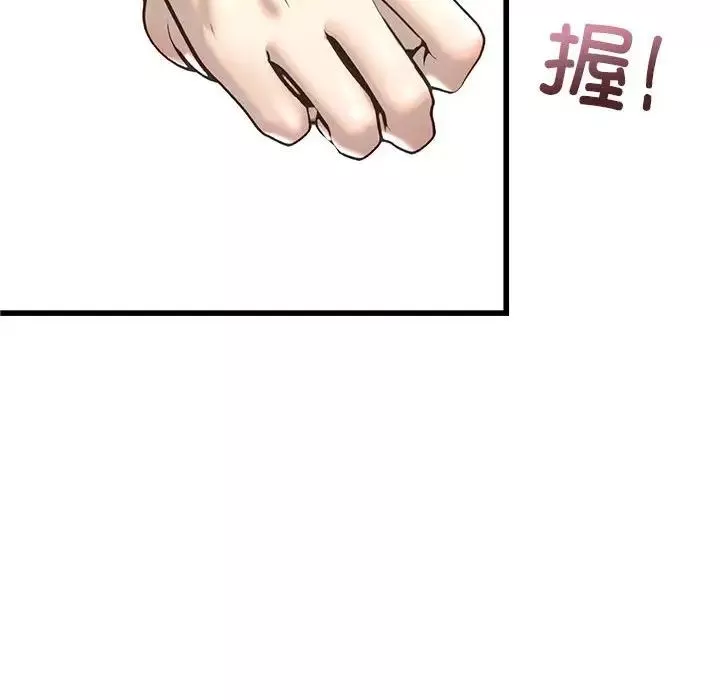 我的继姐第7話