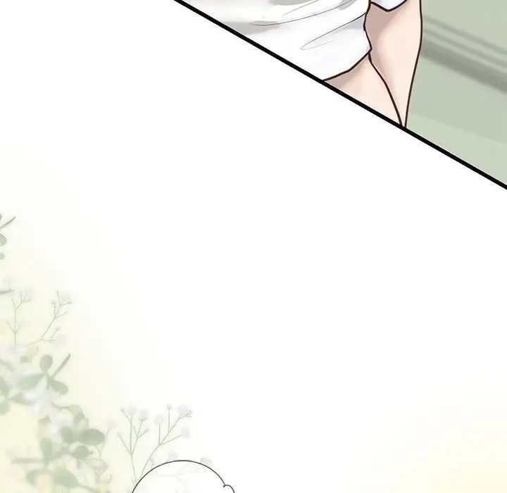 我的继姐第7话