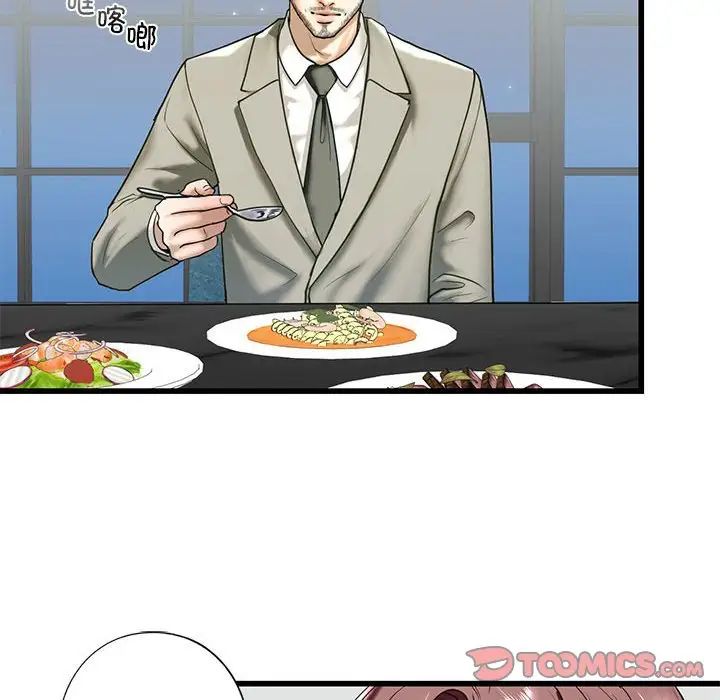 我的继姐第7话