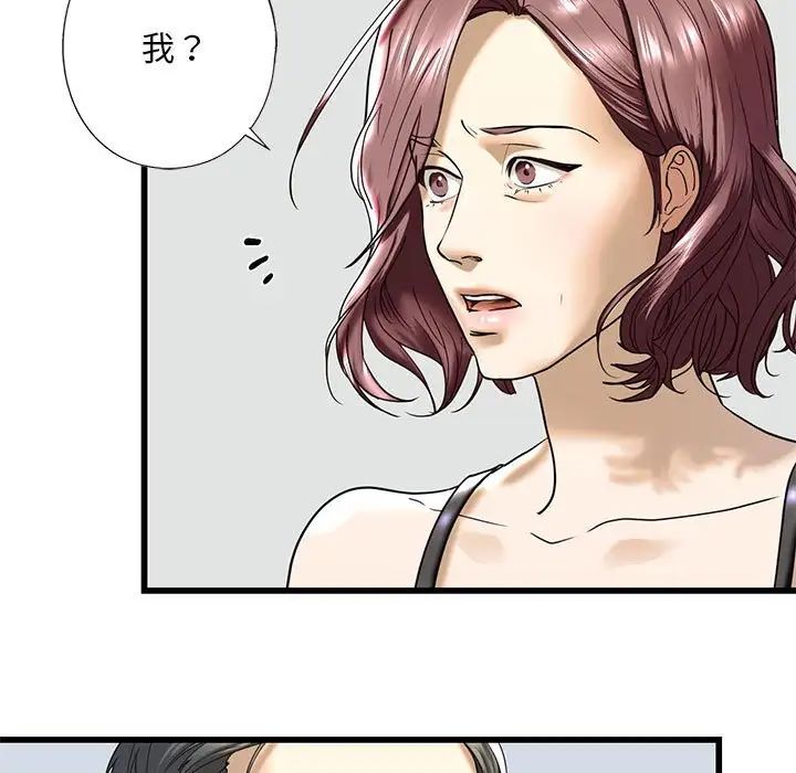 我的继姐第7话