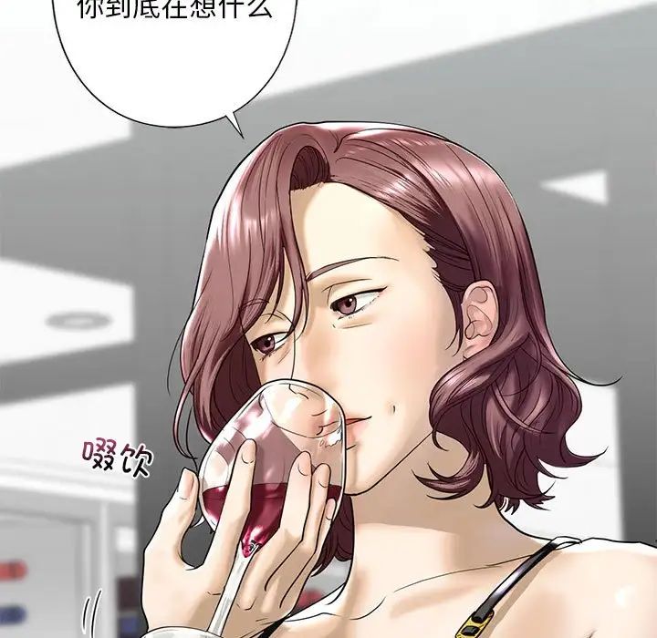 我的继姐第7话