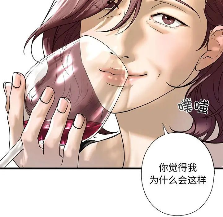 我的继姐第7话