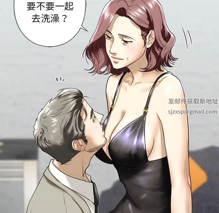 我的继姐第7话
