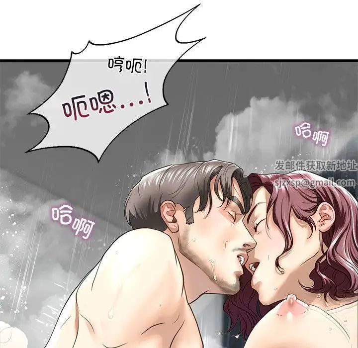 我的继姐第7话