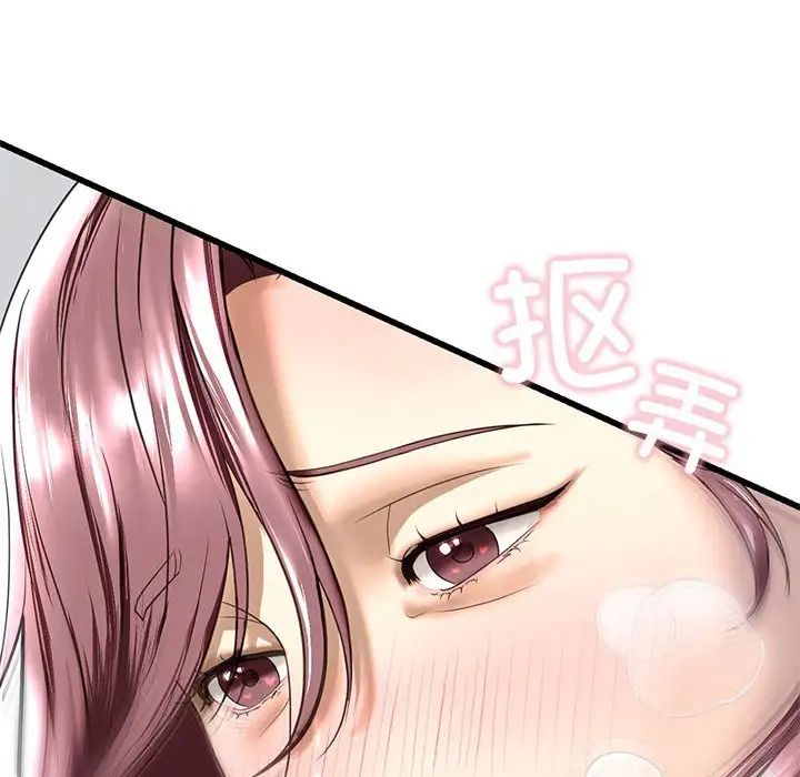 我的继姐第7話