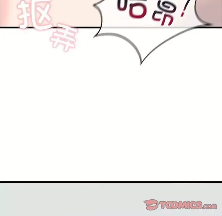 我的继姐第7話
