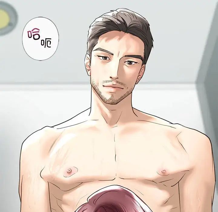 我的继姐第7话