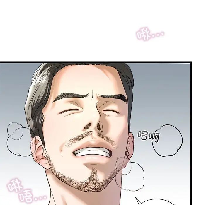 我的继姐第7话