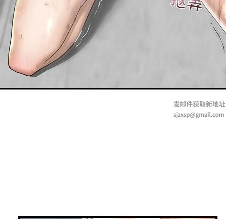 我的继姐第7话