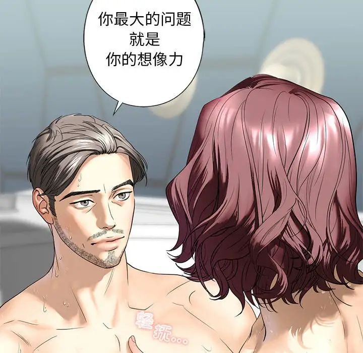 我的继姐第7话