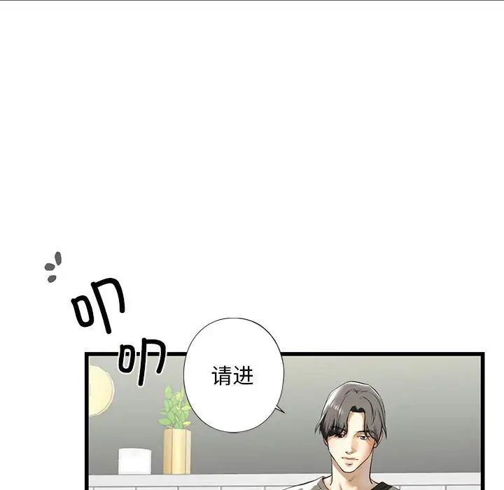 我的继姐第7话