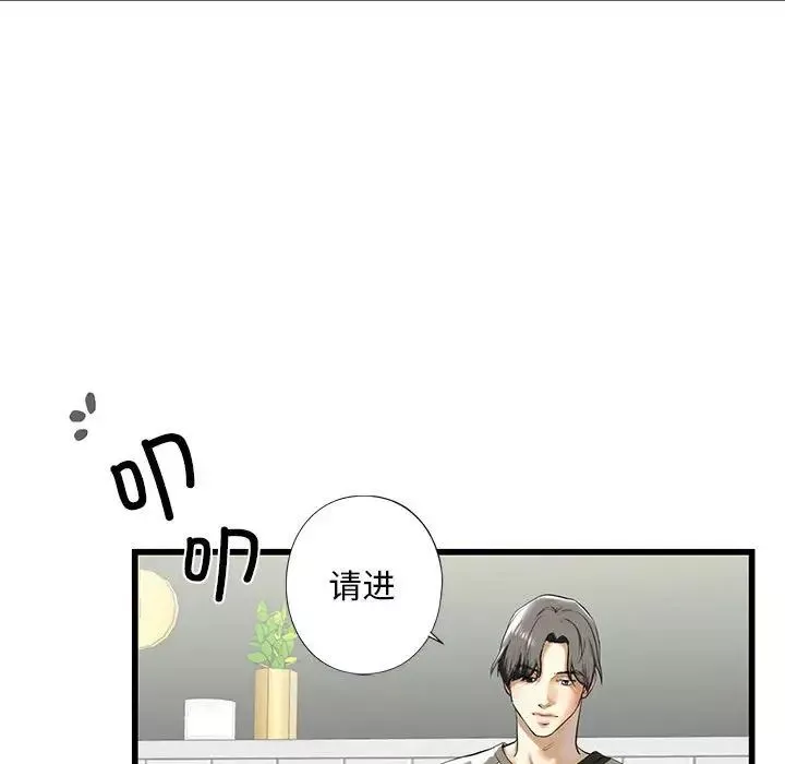 我的继姐第7話