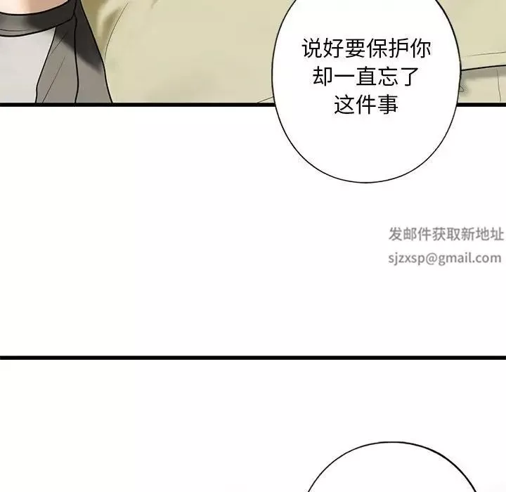 我的继姐第7話