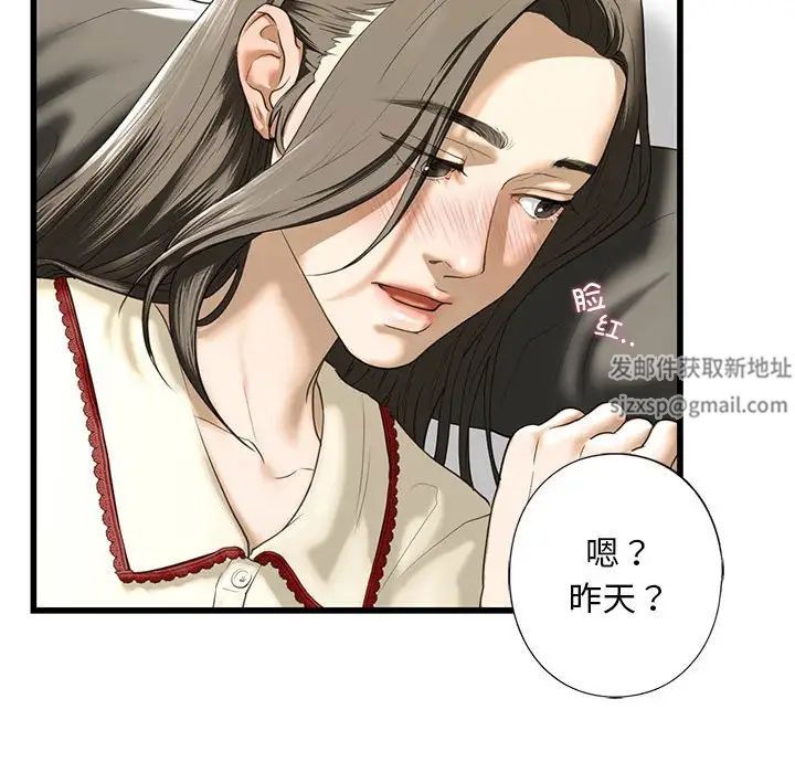我的继姐第7话