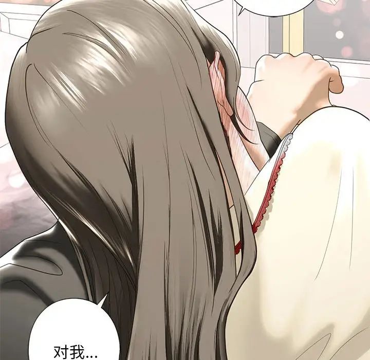 我的继姐第7话