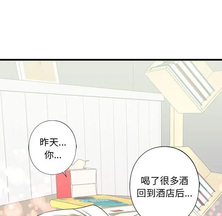 我的继姐第7话