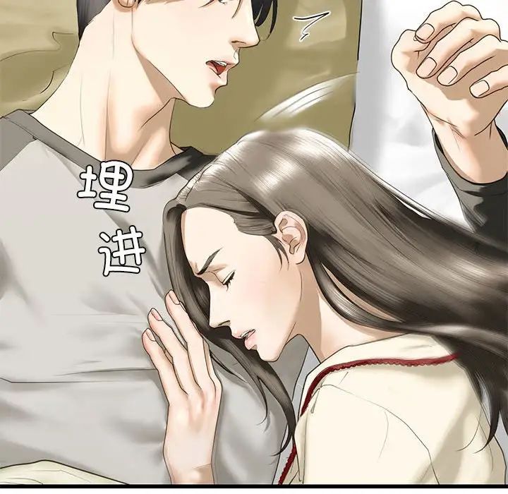 我的继姐第7话