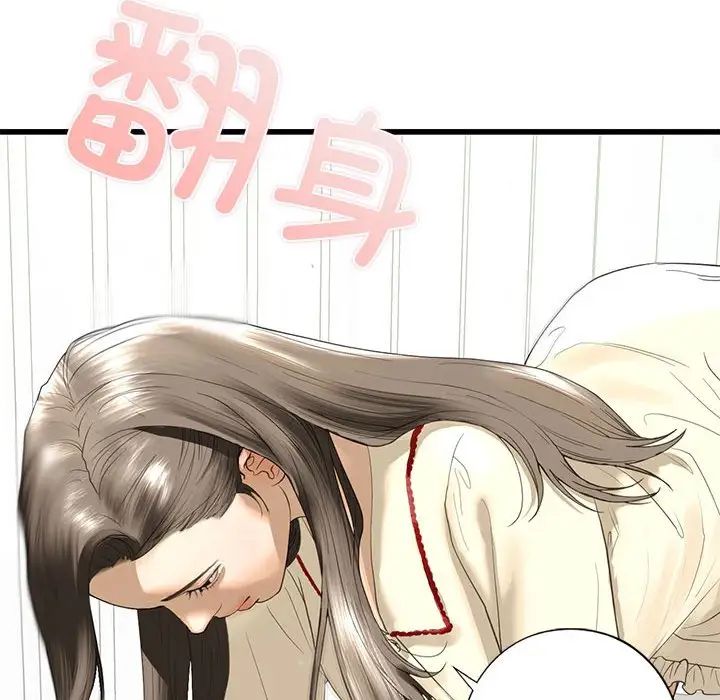 我的继姐第7话