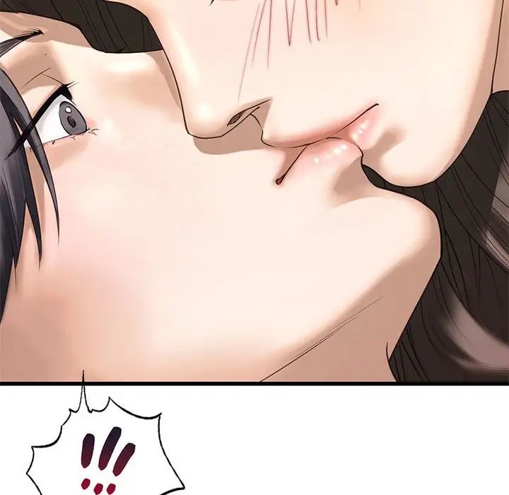 我的继姐第7话