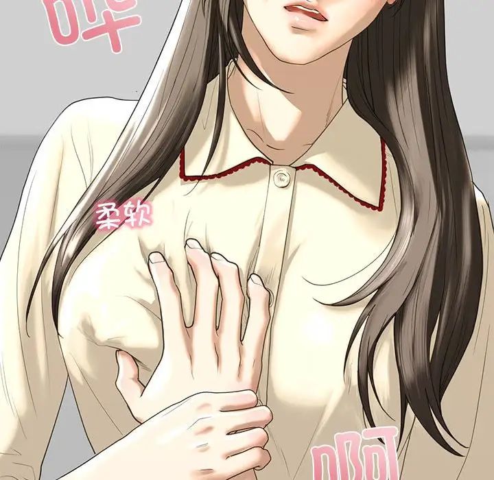 我的继姐第7話