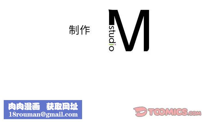 我的继姐第7话