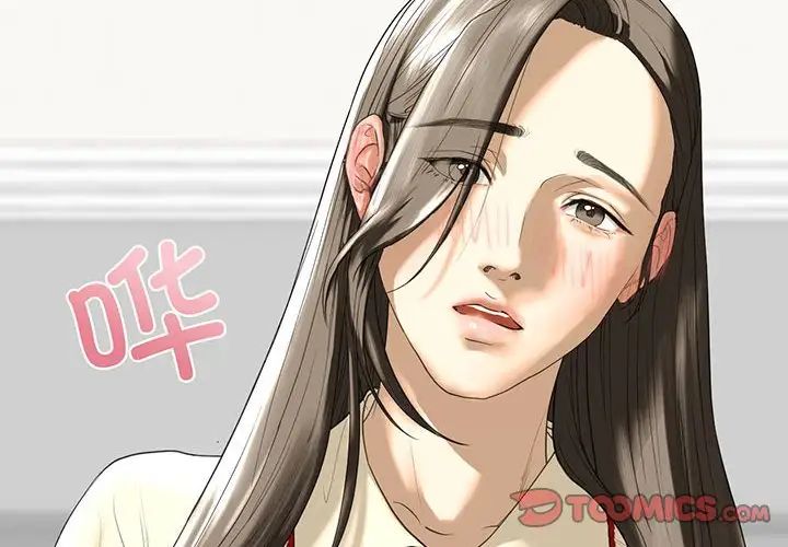 我的继姐第8话