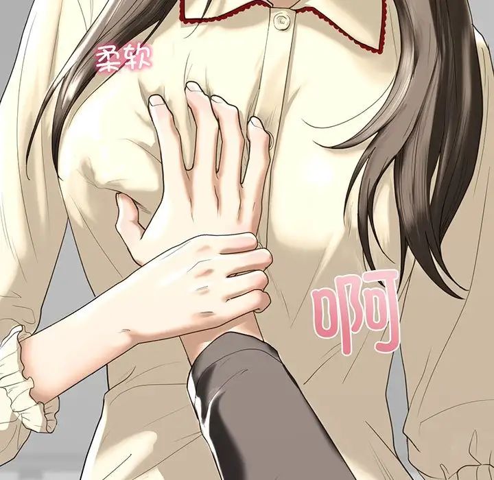 我的继姐第8话