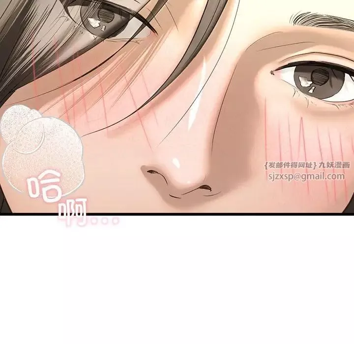 我的继姐第8話