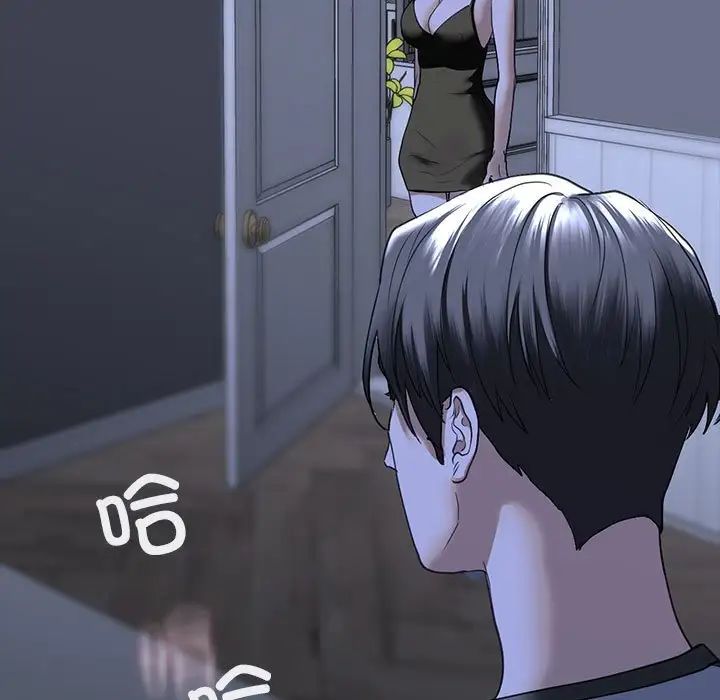 我的继姐第8话