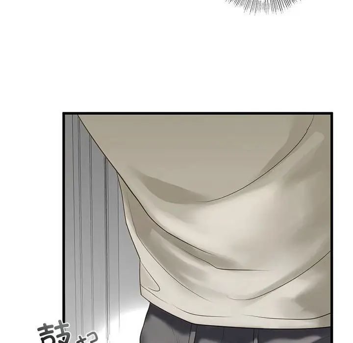 我的继姐第8话