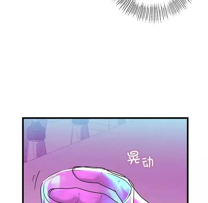 我的继姐第8話