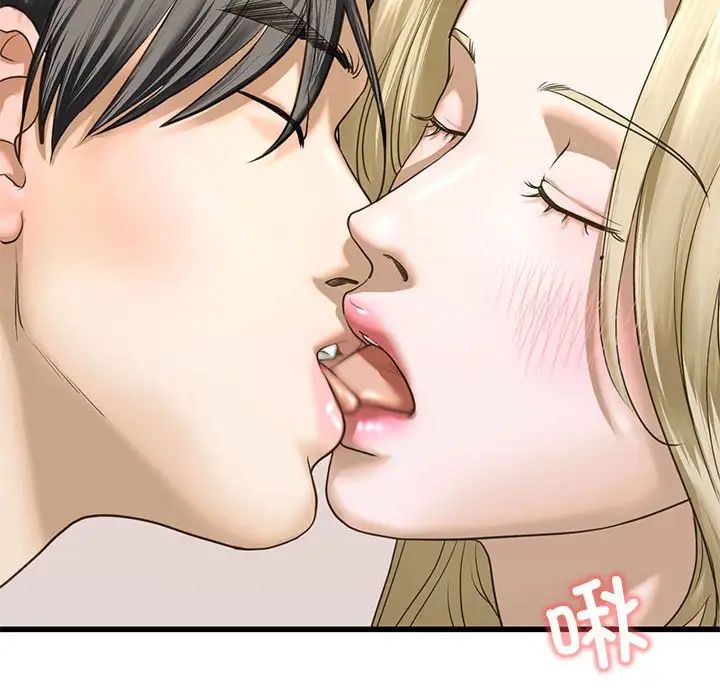 我的继姐第8话