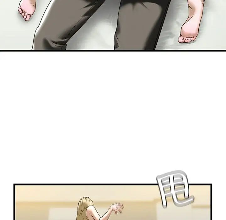我的继姐第8话