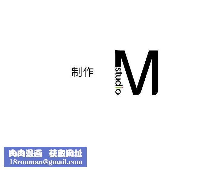 我的继姐第8话