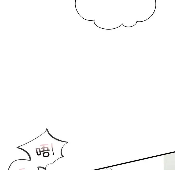 我的继姐第9话