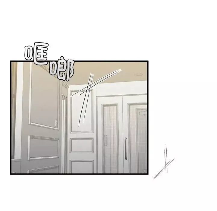 我的继姐第9話