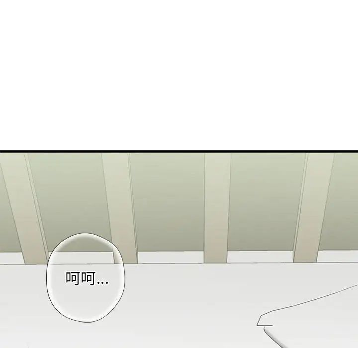 我的继姐第9话
