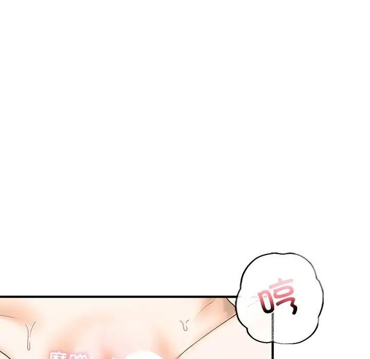 我的继姐第9话