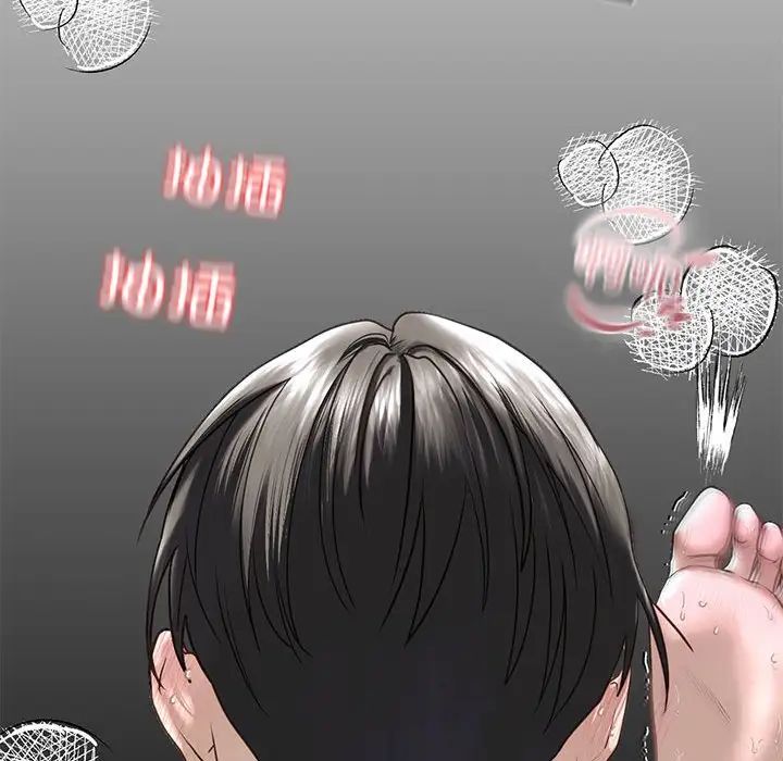 我的继姐第9话