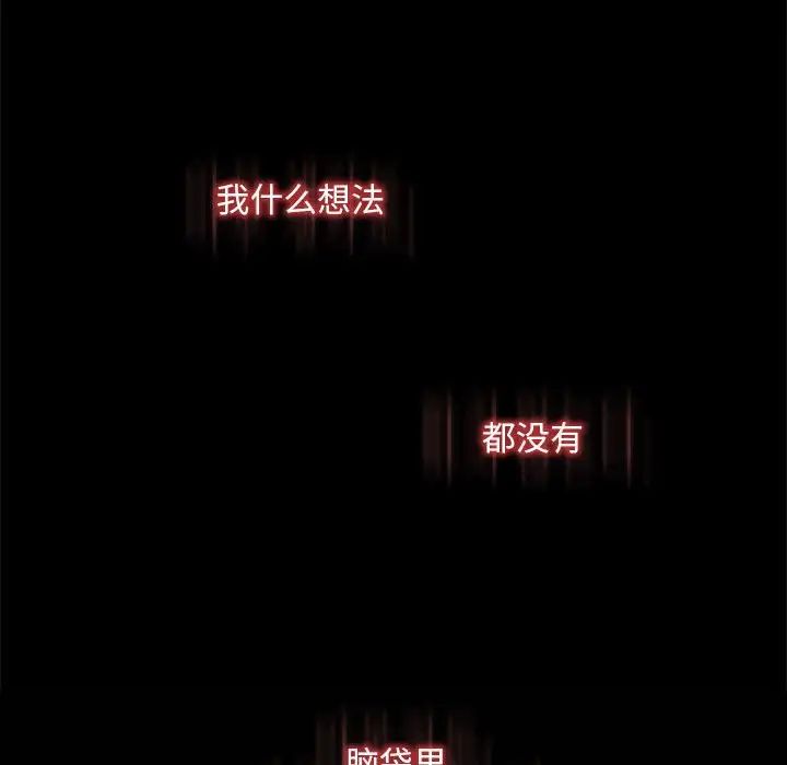 我的继姐第9話