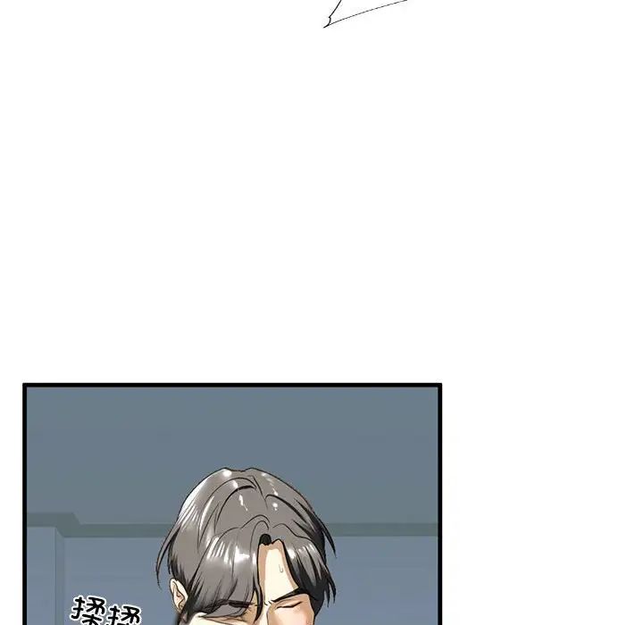 我的继姐第9话