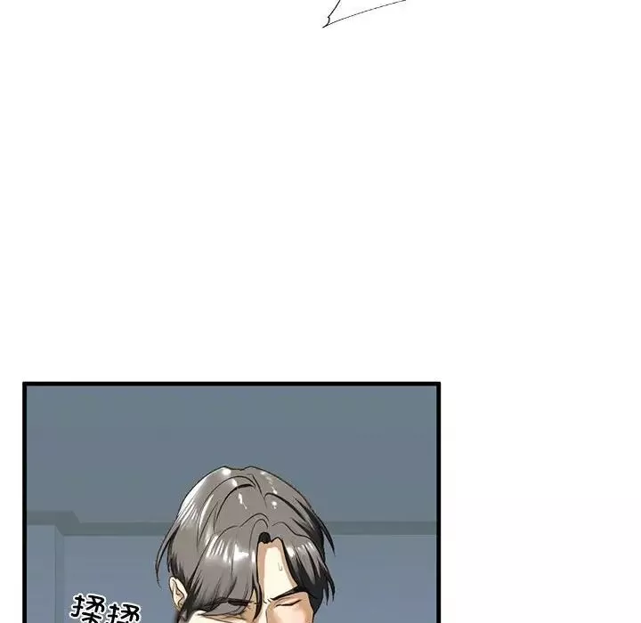 我的继姐第9話