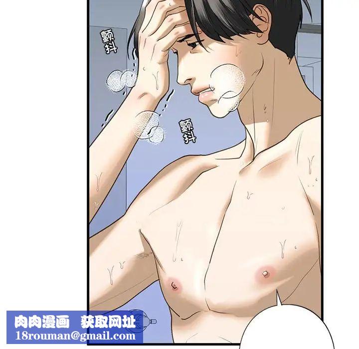 我的继姐第9话