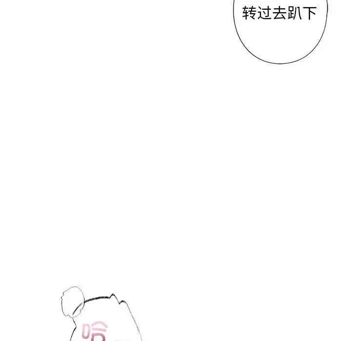 我的继姐第9话