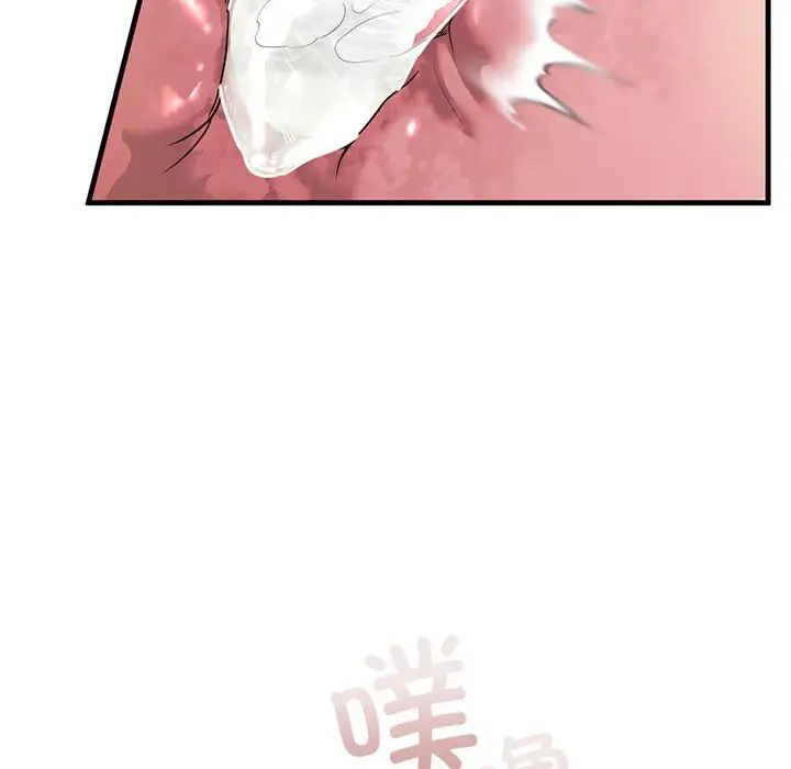 我的继姐第9话