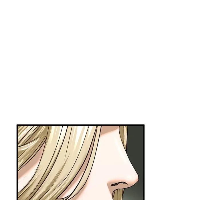 我的继姐第9话