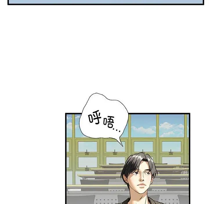 我的继姐第9话