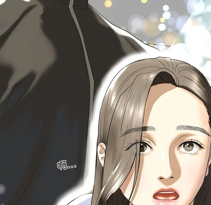 我的继姐第9话