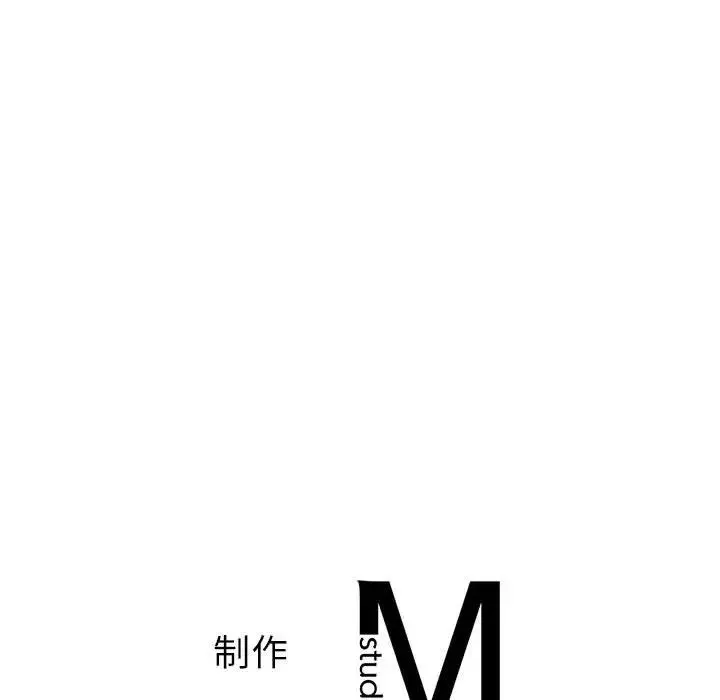 我的继姐第9話